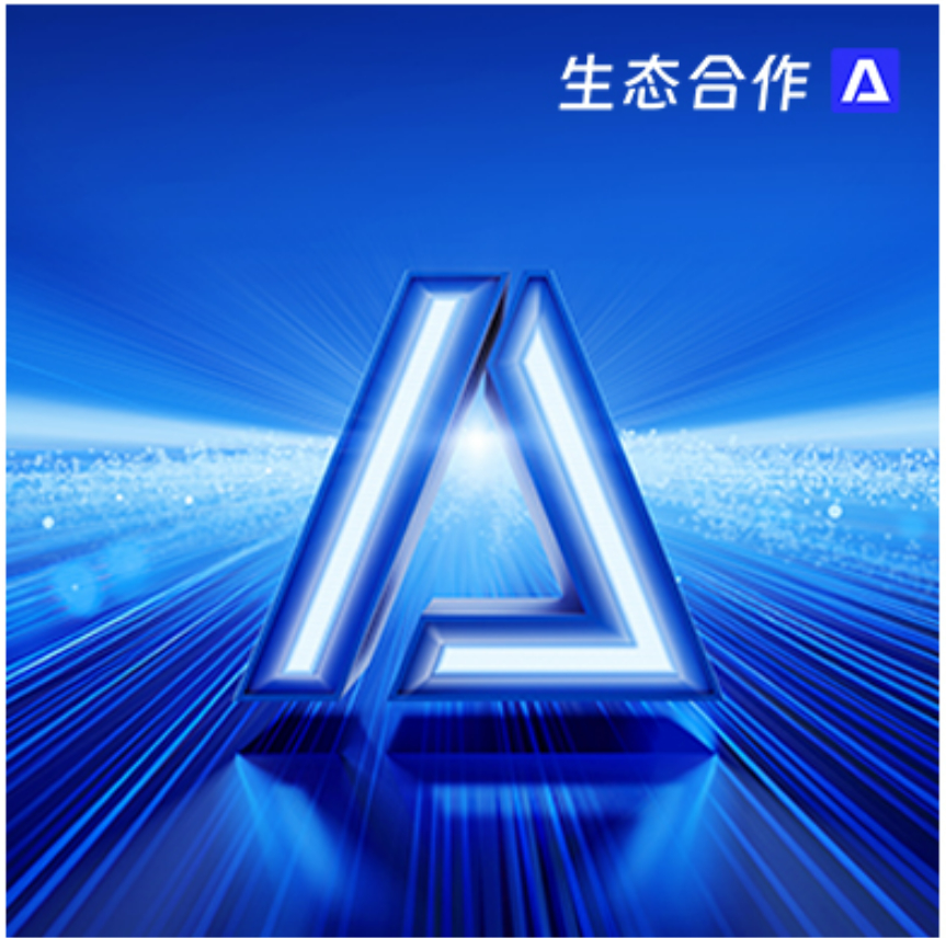 2024年leyu升级渠道政策体系，新产品、新服务全方位助力伙伴成长