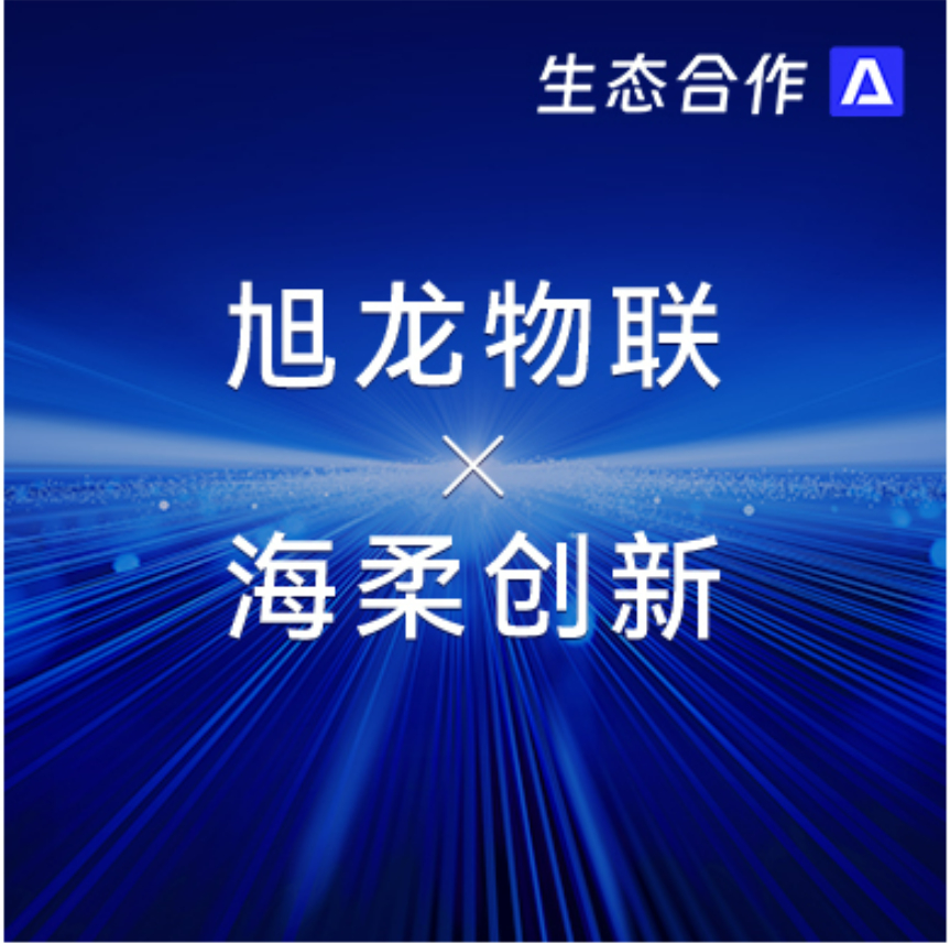 旭龙物联xleyu | 让ACR机器人成为各行业仓储升级的可靠伙伴