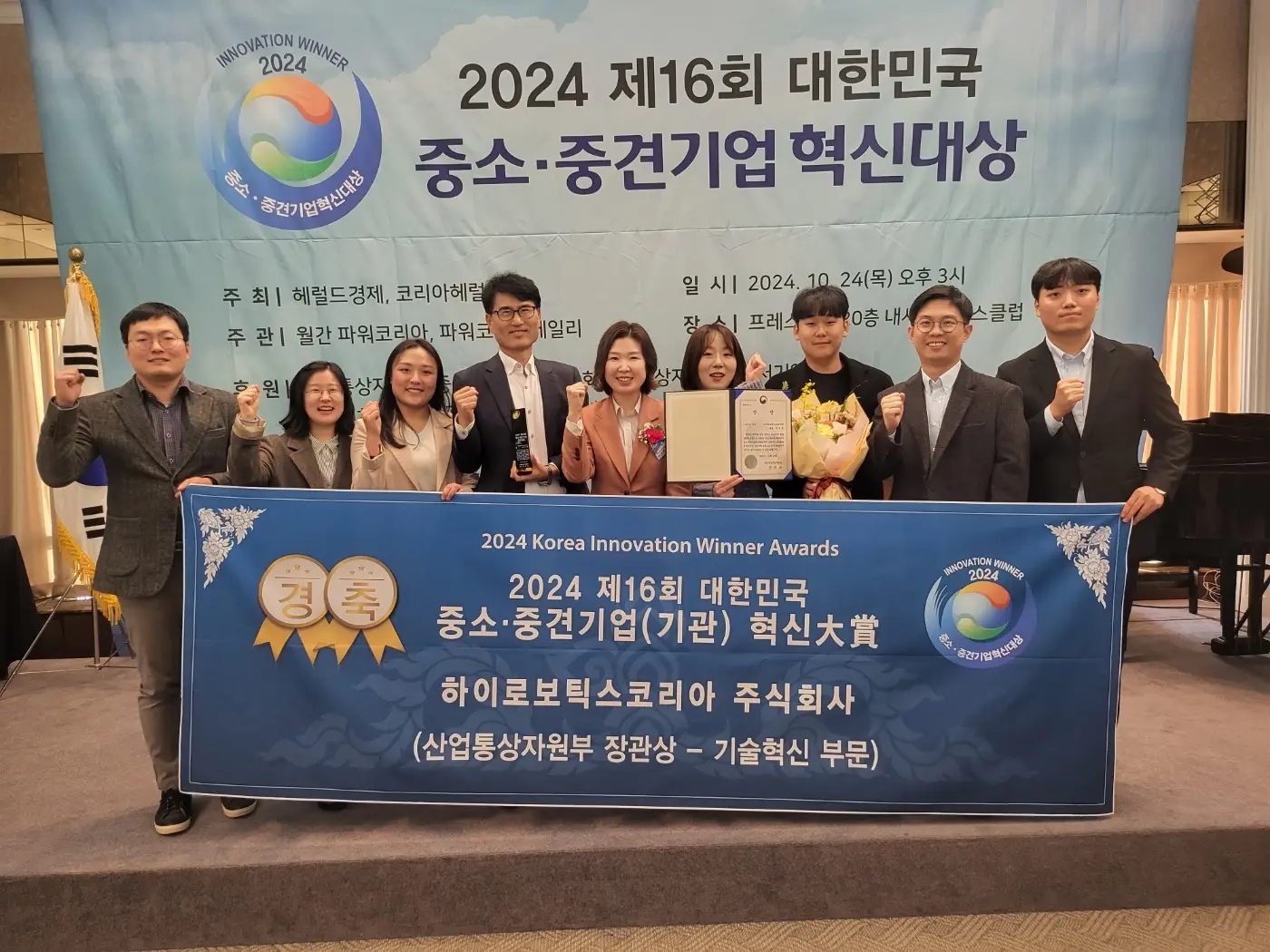 荣誉时刻 | leyu的卓越创新力再获韩国市场肯定