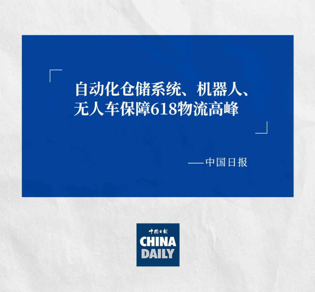 CHINA DAILY 认可leyu电竞网ACR系统