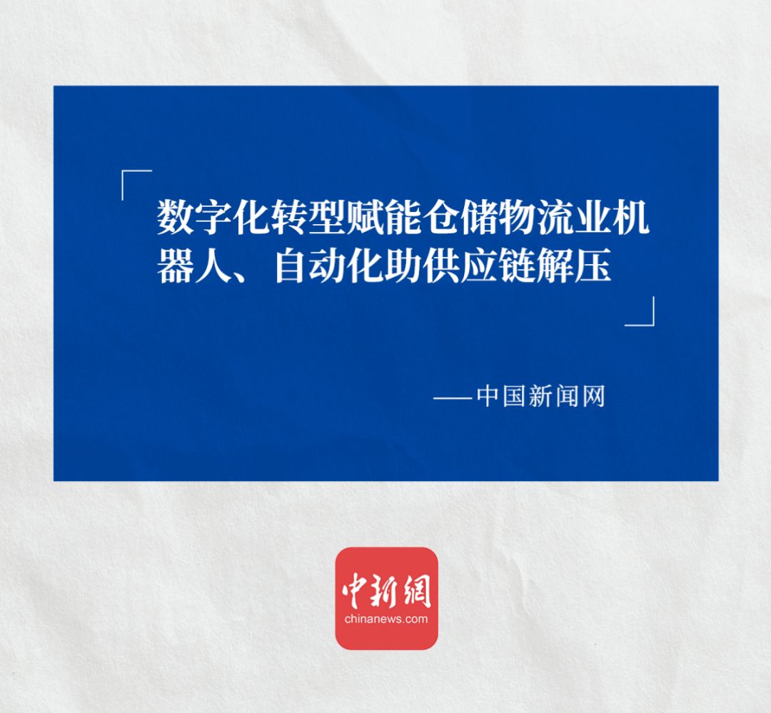 中国新闻网认可leyu电竞网ACR系统