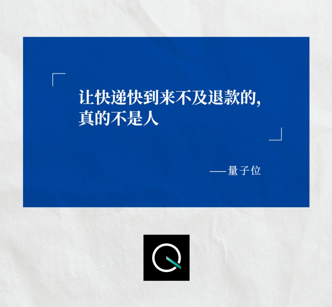 量子位认可leyu电竞网ACR系统