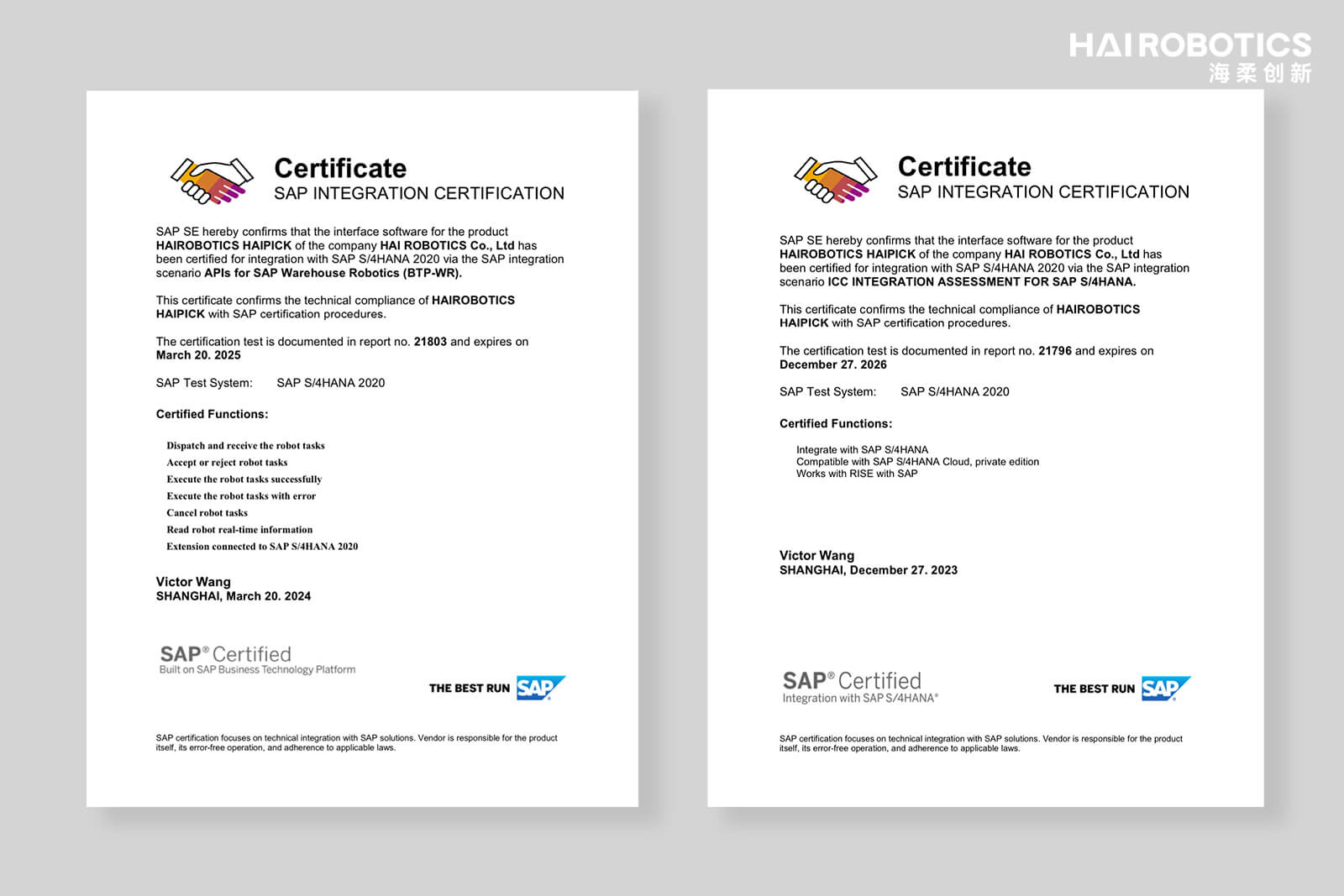 leyuHaiPick System获得SAP ICC认证证书