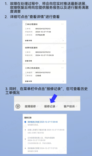 leyu售后